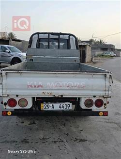 كيا بونكو